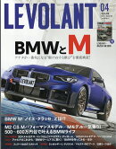 LE VOLANT (ル・ボラン) 2026年 4月号 [雑誌]