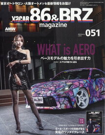 XaCAR 86&BRZ Magazine (ザッカー 86アンドビーアールゼット マガジン) 2026年 4月号 [雑誌]