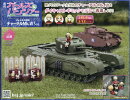 週刊 ガールズ&パンツァー Mk.IV歩兵戦車 チャーチルMk.VIIをつくる 2026年 4/15号 [雑誌]
