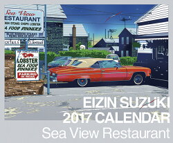 鈴木英人 2017年 カレンダー