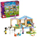 【特典】レゴ(LEGO) フレンズ どうぶつクリニック 42696 [ おもちゃ 玩具 プレゼント 4歳 5歳 6歳 ](ぷくぷくアレン…