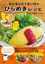 5/30ȯ�䡪�ؤʤˤ⤷�����ʤ����ΤҤ�᤭�쥷�ԡ�