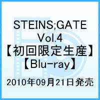 STEINS;GATE Vol.4��Blu-ray��