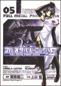 フルメタル・パニック！Σ5