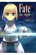 Fate��stay��night����1��