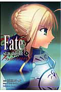 Fate��stay��night����5��