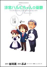 �õܥϥ�Ҥ�����ͫݵ��4��