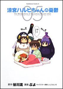 �õܥϥ�Ҥ�����ͫݵ����5��