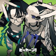 【楽天ブックス限定先着特典】ピッカーン！ (完全生産限定盤B CD＋Blu-ray＋グッズ)(オリジナルアクリルキーホルダー)