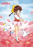魔法のアイドルパステルユーミ 40th Anniversary Blu-ray BOX(特装限定版)【Blu-ray】