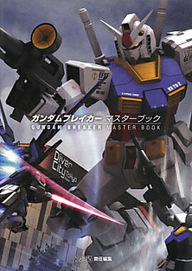 �������֥쥤�������ޥ������֥å�