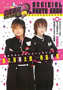 恋愛番長　オフィシャルフォトブック