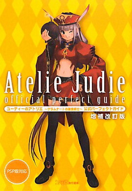 �桼�ǥ����Υ��ȥꥨ�������ʡ��Ȥ�ϣ��ѻΡ��������ѡ��ե����ȥ����ɡ����������