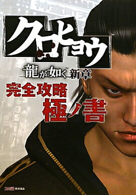 �����ҥ祦��ζ��ǡ�����ϡ�������ά�˥ν�