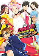 恋愛番長　命短し、恋せよ乙女！　Love　is　Power　公式ビジュアルファンブック