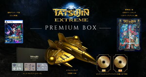TATSUJIN EXTREME PREMIUM BOX�@PS5��