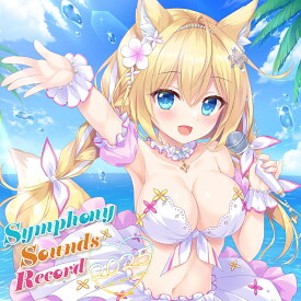 Symphony　Sounds　Record　2025　～from　2010　to　2024～ [ ゲームミュージック ]