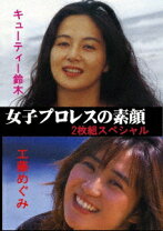 楽天市場】キューティ鈴木の通販 