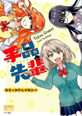 �������ڡ����ߥå����󥽥�����