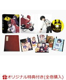 【楽天ブックス限定全巻購入特典】怪異と乙女と神隠し DVD BOX 下巻(オリジナルA5キャラファイングラフ)