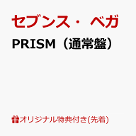 【楽天ブックス限定先着特典+早期予約特典】PRISM（通常盤）(品目未定+オリジナルピック) [ セブンス・ベ…