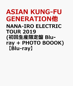 NANA-IRO ELECTRIC TOUR 2019 (初回生産限定盤 Blu-ray + PHOTO BOOOK)【Blu-ray】 [ ASIAN KUNG-FU GENERATION, ELLEGARDEN, STRAIGHTENER ]