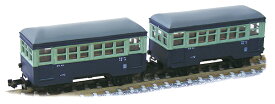 Nゲージ銚子電気鉄道 車両シリーズ 銚子電気鉄道 ハフ1・ハフ2 客車セット (車体色:青電色) 【14047】 (鉄道模型 Nゲージ)