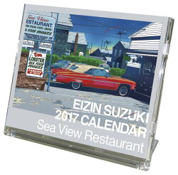 【卓上】鈴木英人 2017年 カレンダー