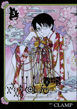 ×××HOLiC・戻（3）