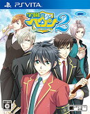 学園ヘヴン2 〜 DOUBLE SCRAMBLE！ 〜 PS Vita版