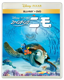 ファインディング・ニモ ブルーレイ+DVD セット 【Blu-ray】 [ エレン・デジェネレス ]