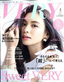 VERY (ヴェリィ) 2017年 04月号 [雑誌]