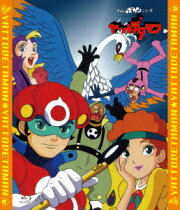 楽天ブックス: 「逆転イッパツマン」全話いっき見ブルーレイ【Blu-ray 