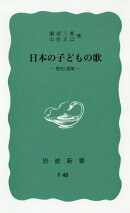 楽天ブックス 出版社名 岩波書店 の検索結果1 21 ページ