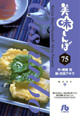 ��̣����ܡ�75��