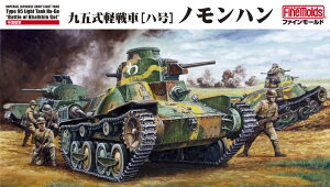 1/35 ~^[V[Y 鍑R ܎y[n] mn yFM48z (vf)