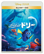 ファインディング・ドリー ブルーレイ+DVD セット 【Blu-ray】 [ エド・オニール ]