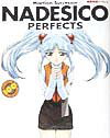 機動戦艦ナデシコPERFECTS