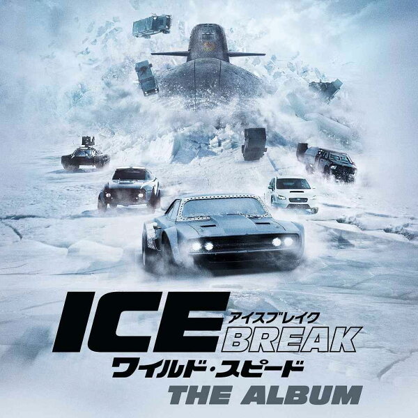 楽天ブックス: ワイルド ・ スピード アイスブレイク - (オリジナル 