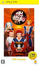 俺の屍を越えてゆけ PSP the Best