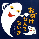 楽天ブックス おしりしりしり 長野ヒデ子 本