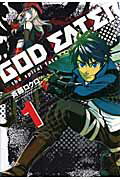 GOD　EATER（1）-the　spiral　fate-