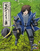 TVアニメ戦国BASARAシリーズ公式イラスト集