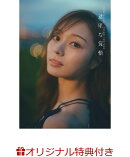 【楽天ブックス限定特典】乃木坂46 梅澤美波2nd写真集　透明な覚悟(限定絵柄ポストカード1枚)