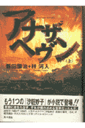 楽天ブックス: ムーンクレイドルオフィシャルガイドブック