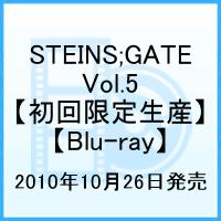 STEINS;GATE Vol.5��Blu-ray��