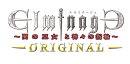 【特典】エルミナージュ ORIGINAL〜闇の巫女と神々の指輪〜(【早期購入外付特典】DLCチラシ)