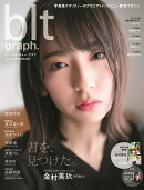 blt graph.(vol.52)