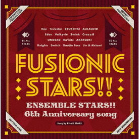 『あんさんぶるスターズ!!』6th Anniversary song「FUSIONIC STARS!!」 [ ESオールスターズ ]