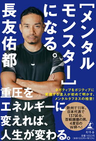 楽天市場 サッカー 本のフォーマット 新書 人気ランキング1位 売れ筋商品